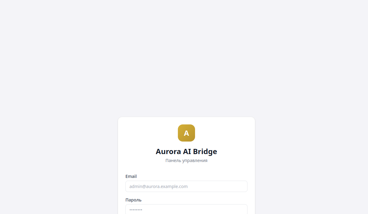 Aurora AI — скриншот